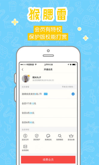 足记(5)