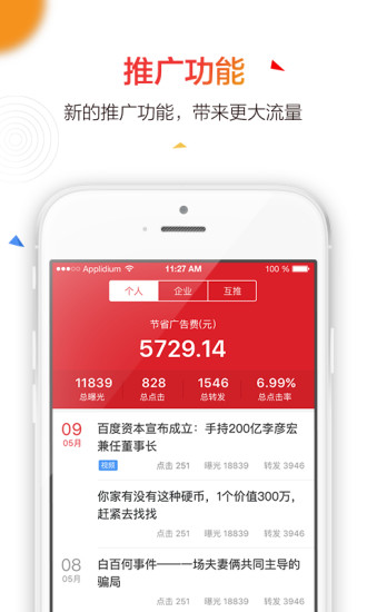 分享汇图3