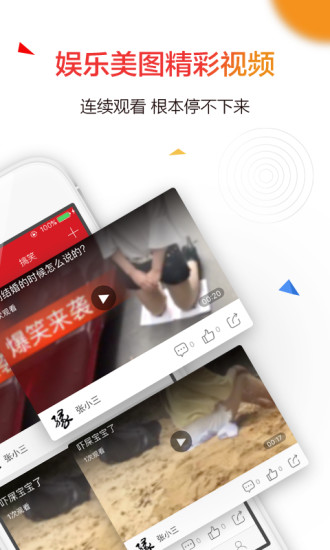 分享汇图4