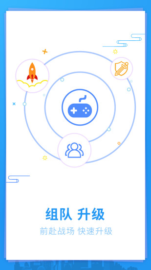 超级双开助手图2