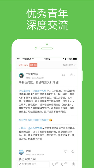 简书图3