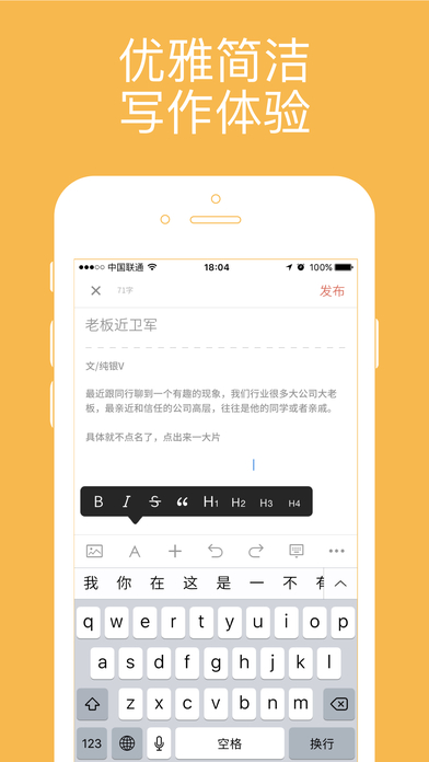 简书图4