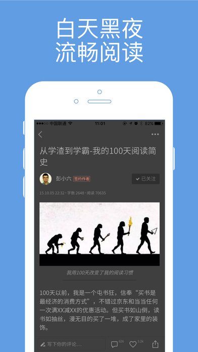 简书图2