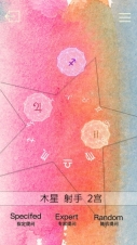 占星猫图4