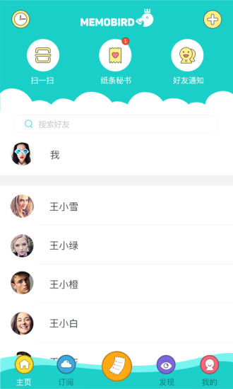 Memobird图2