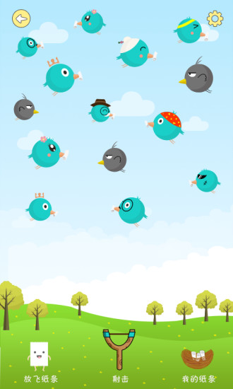 Memobird图5