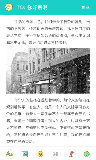 Memobird图3