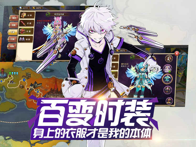 艾尔战记(1)