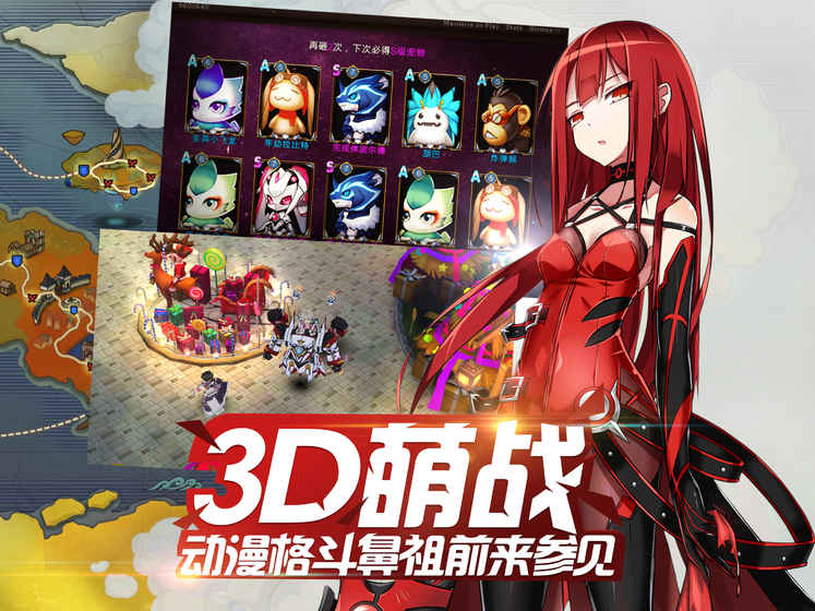 艾尔战记(5)