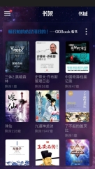 GGBook看书图3