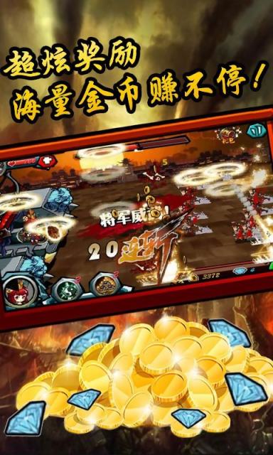 刀塔三国(5)