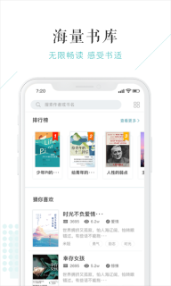 摩卡阅读图4