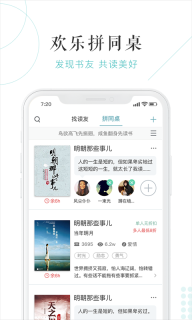 摩卡阅读图1