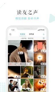 摩卡阅读图3