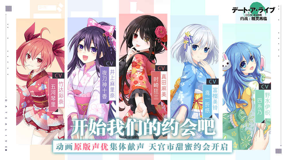约战：精灵再临(1)