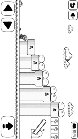 比较简单的大冒险(5)