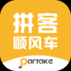 顺风车  V9.2.18