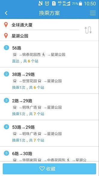 汕头公交图4