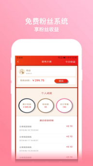 小白优惠帮图2