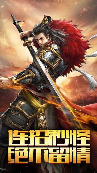 枭雄战途(2)