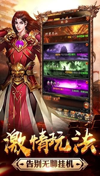 枭雄战途(1)