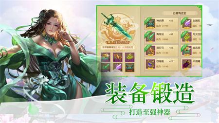 苍穹神剑诀(3)