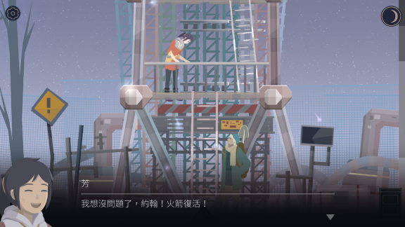 灵魂之桥前传：追忆(3)