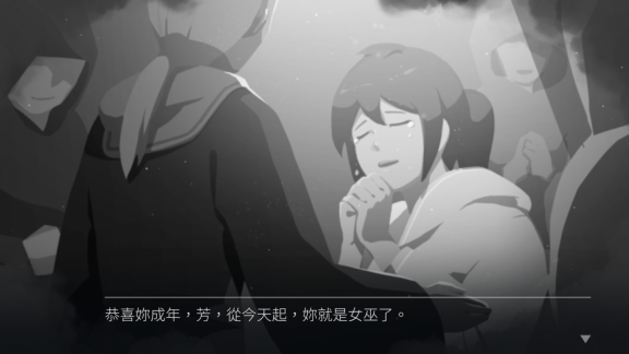 灵魂之桥前传：追忆(4)