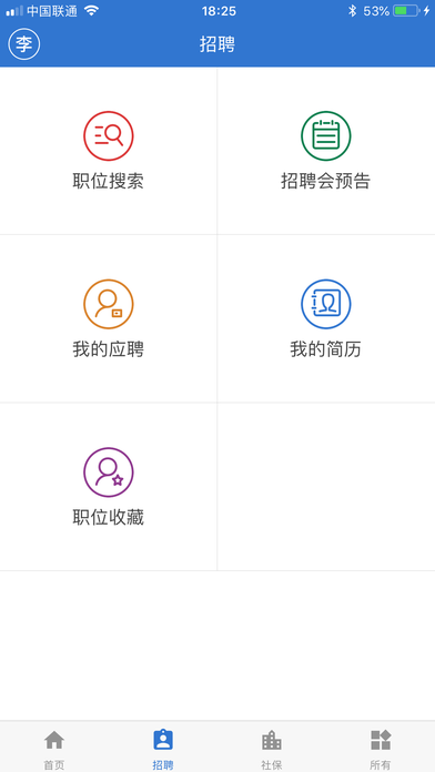 上海人社图1