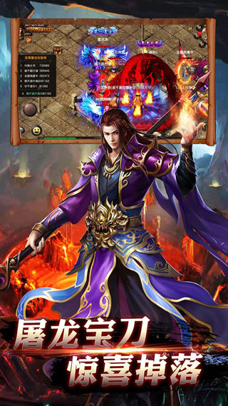 救世英雄九游版(3)