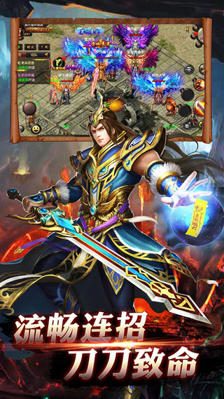 救世英雄九游版(4)