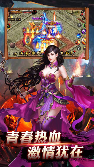 救世英雄九游版(2)