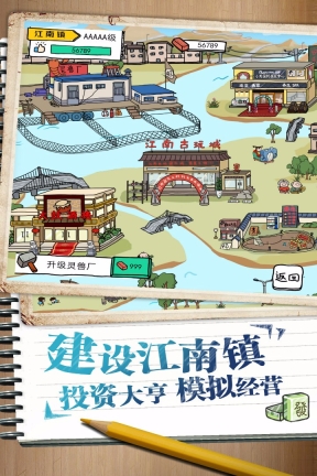 皮皮虾传奇(4)