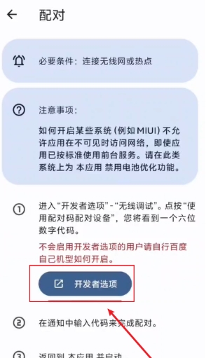 比例精灵图12