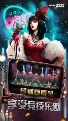 辐射：避难所Online图4