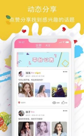蜜糖圈图2