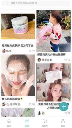 更美盒子图4
