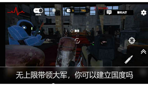 尸潮金属风暴图4