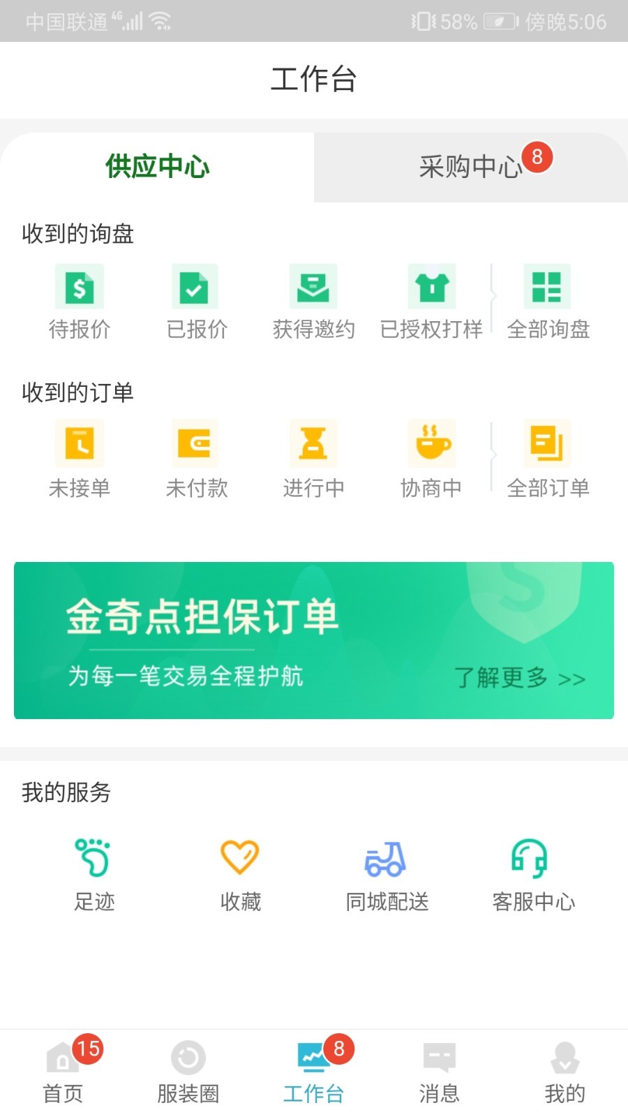 金奇点(5)