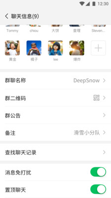 微信儿童版图2