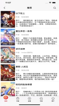 今日新鲜事图3