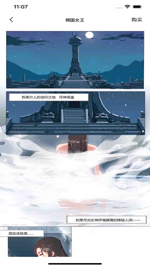 今日新鲜事图1
