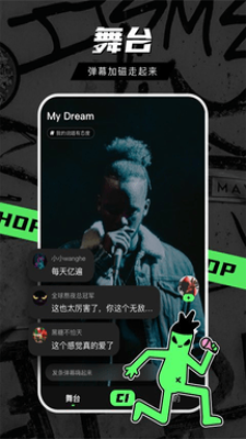 音磁图3