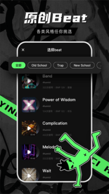 音磁图4