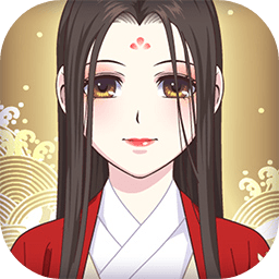 皇后成长计划2 V1.2.5