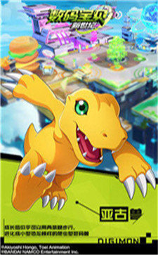 数码宝贝：新世纪(1)