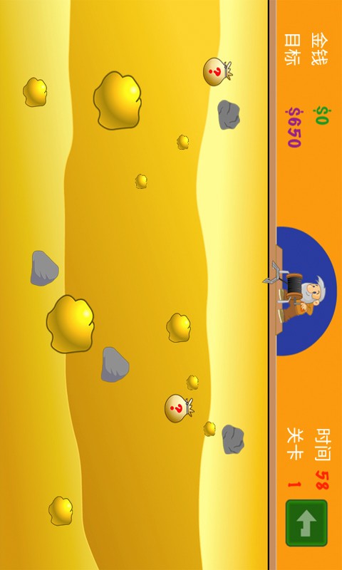 黄金矿工双人版(2)