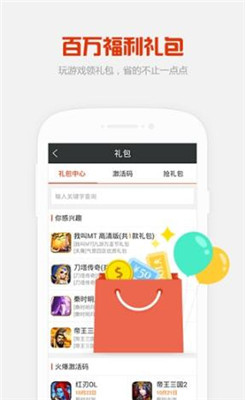 KK语音图3