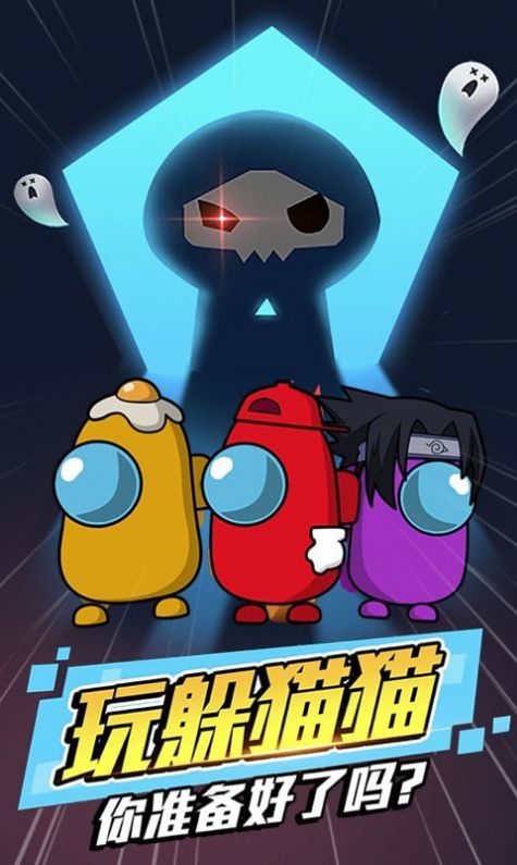 太空杀模拟器(3)