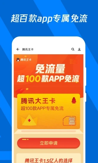 幸福宝导航图2